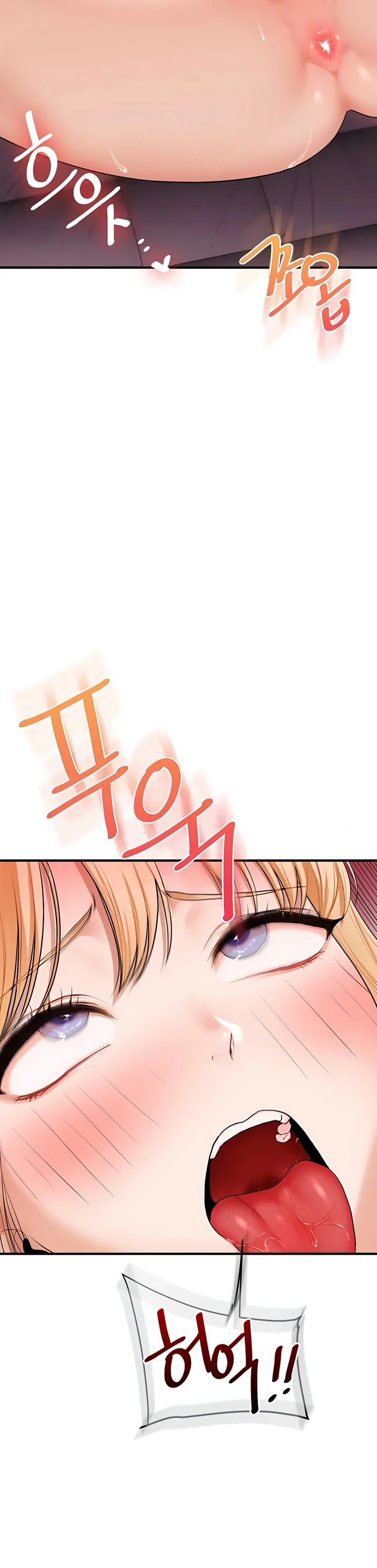 Relationship Reversal - Page 11